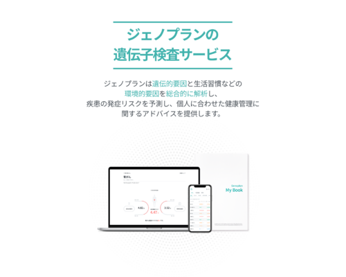 section-service-ja-jp