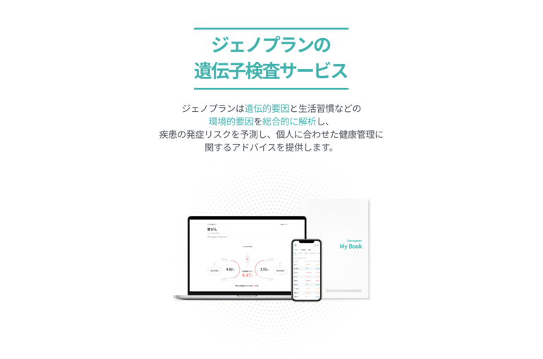 section-service-ja-jp