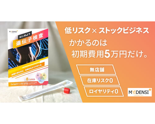 banner_myidensi_02_s