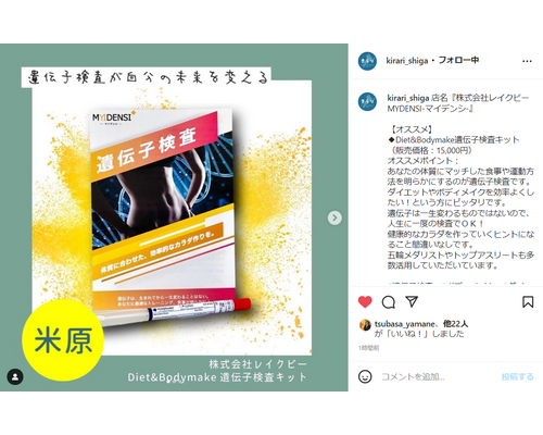 SnapCrab_NoName_2021-12-20_13-51-32_No-00