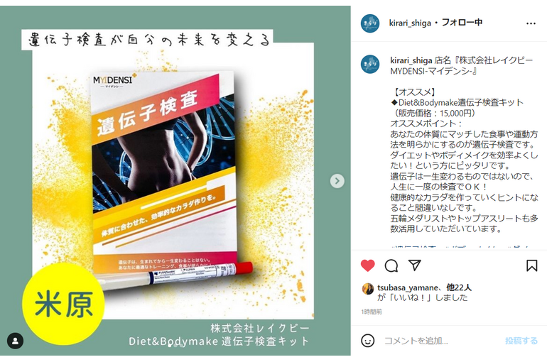 SnapCrab_NoName_2021-12-20_13-51-32_No-00