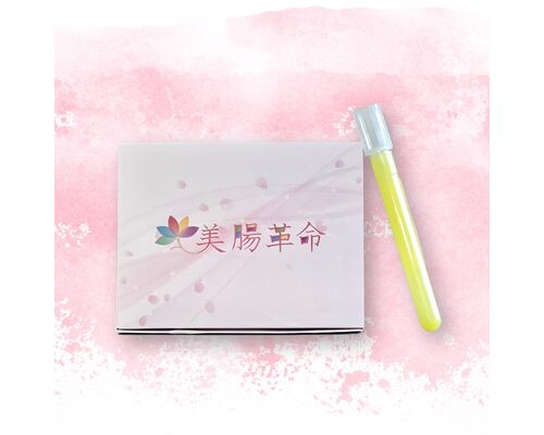 腸内環境検査キット商品画像