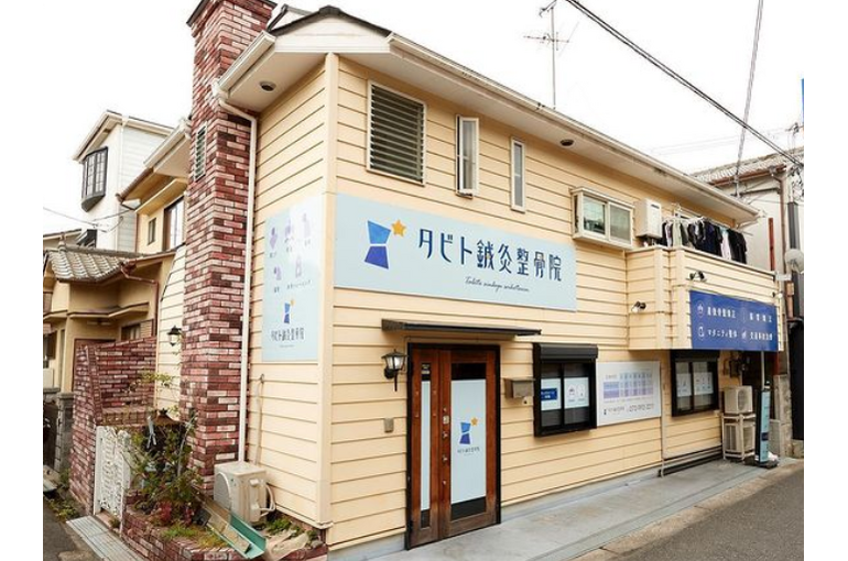 SnapCrab_NoName_2022-3-4_0-58-20_No-00