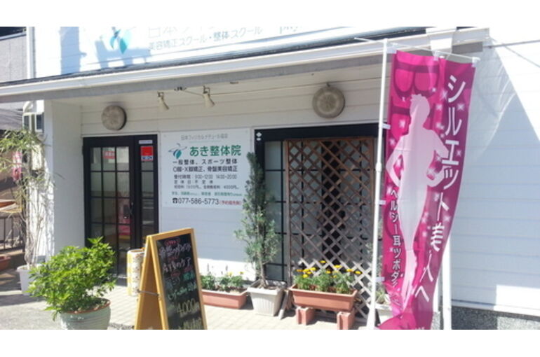 slide_20150725_142732