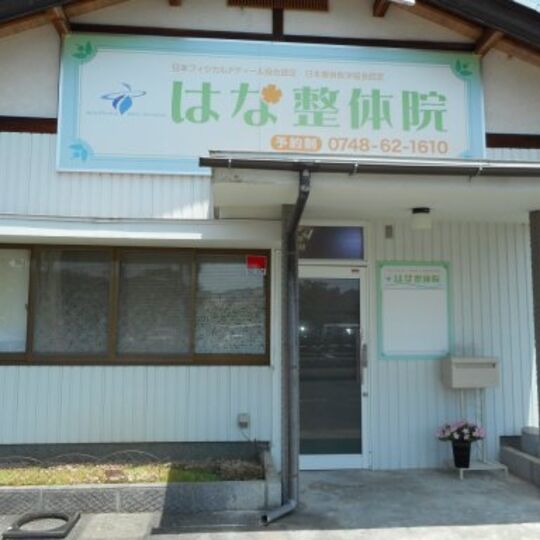 2646805_281fa94ac7_toppage_image