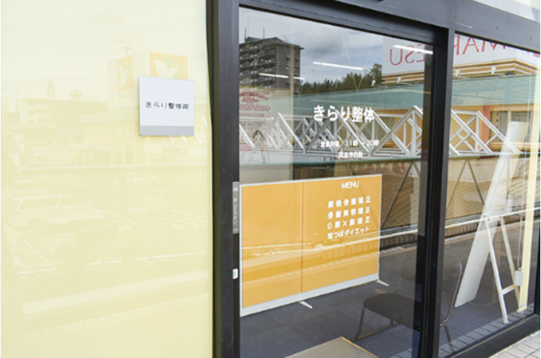 SnapCrab_NoName_2022-9-19_17-4-16_No-00