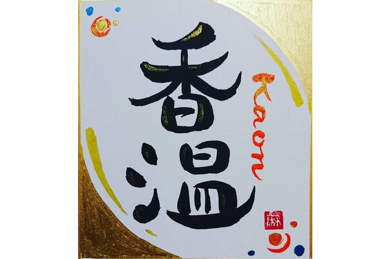 SnapCrab_NoName_2024-2-9_13-48-41_No-00