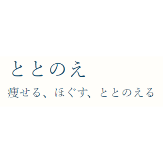 スクリーンショット 2024-06-06 003817