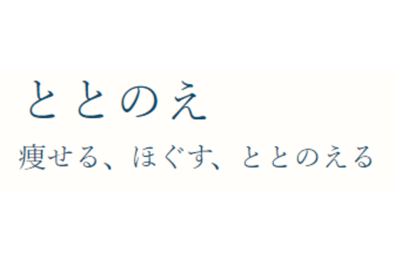 スクリーンショット 2024-06-06 003817