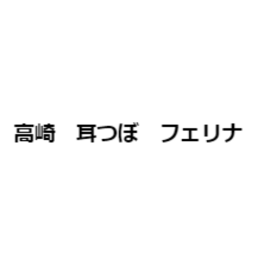 スクリーンショット 2024-06-12 234112