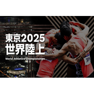 世界陸上-東京-2025-選手」の検索結果-Yahoo-検索（画像）-09-02-2025_09_39_PM