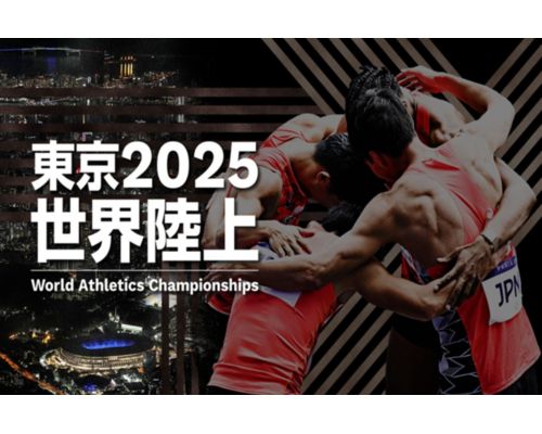 世界陸上-東京-2025-選手」の検索結果-Yahoo-検索（画像）-09-02-2025_09_39_PM