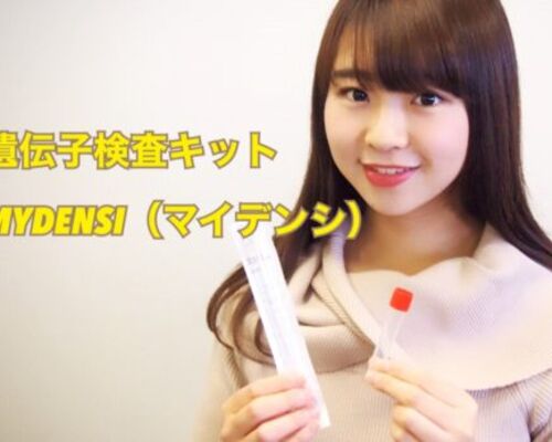 S__290168834-e1578286751503-500x347