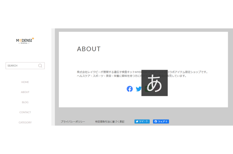 SnapCrab_NoName_2020-2-20_12-43-1_No-00