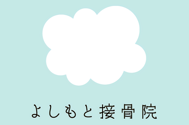 yoshimoto_waifu2x_photo_noise3_scale_tta_1