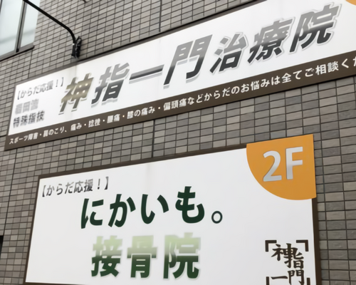 S__29016082-500x347_waifu2x_photo_noise3_scale_tta_1