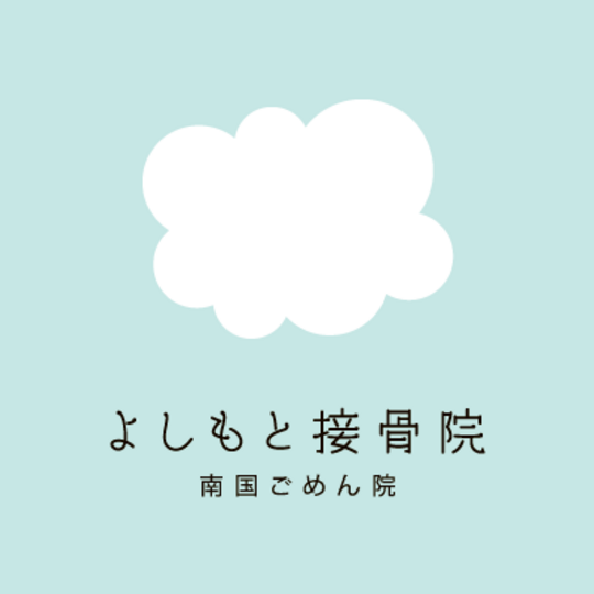 yoshimoto-gomen