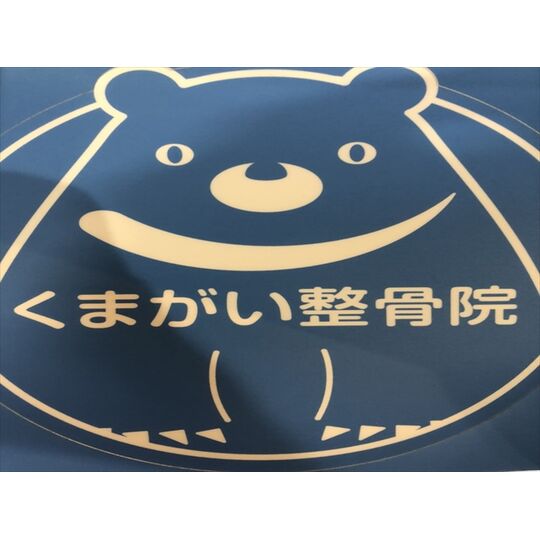S__62693397