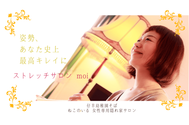 名称未設定