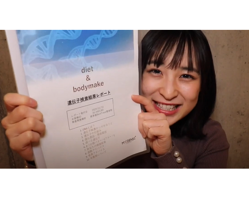 SnapCrab_NoName_2020-12-13_21-54-9_No-00