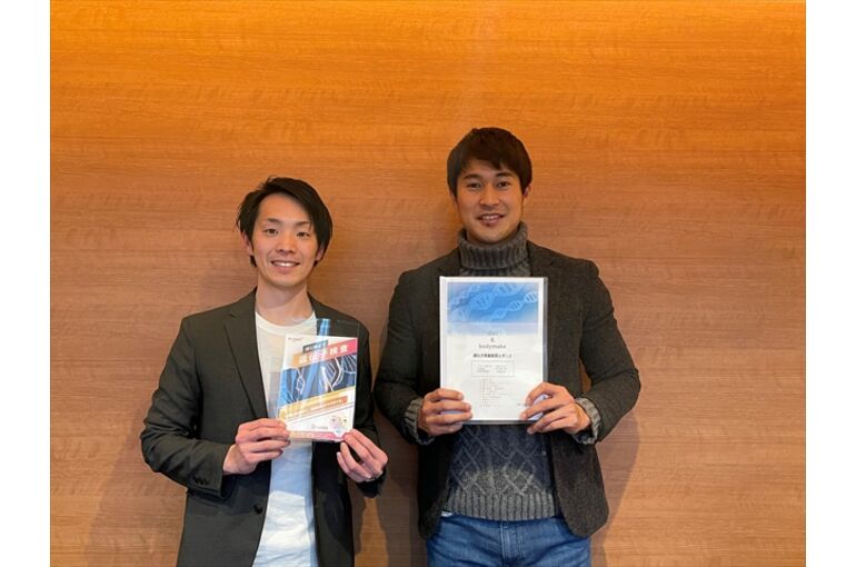 写真 2021-01-12 16 05 29