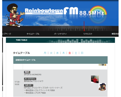 SnapCrab_NoName_2021-6-21_16-52-1_No-00