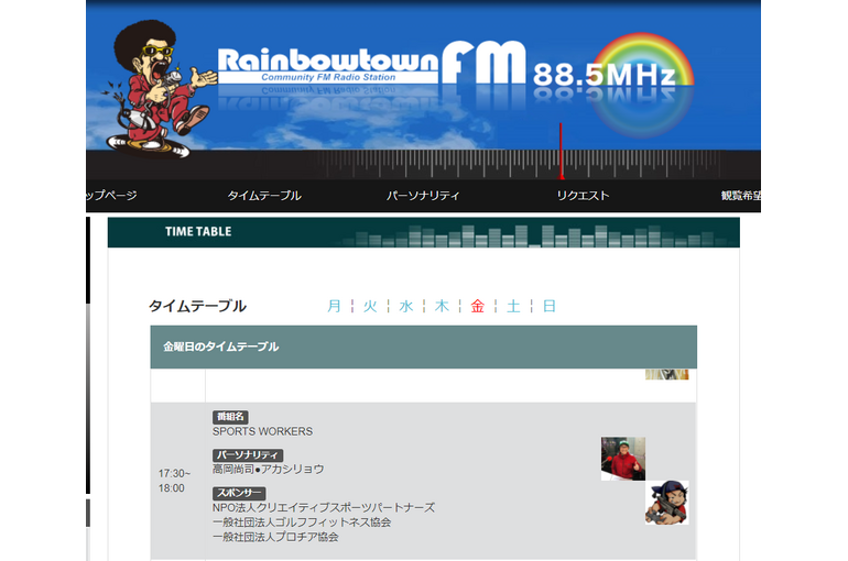 SnapCrab_NoName_2021-6-21_16-52-1_No-00