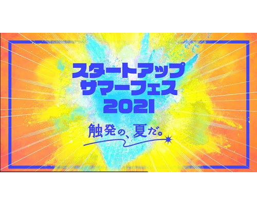 SnapCrab_NoName_2021-8-3_17-33-56_No-00